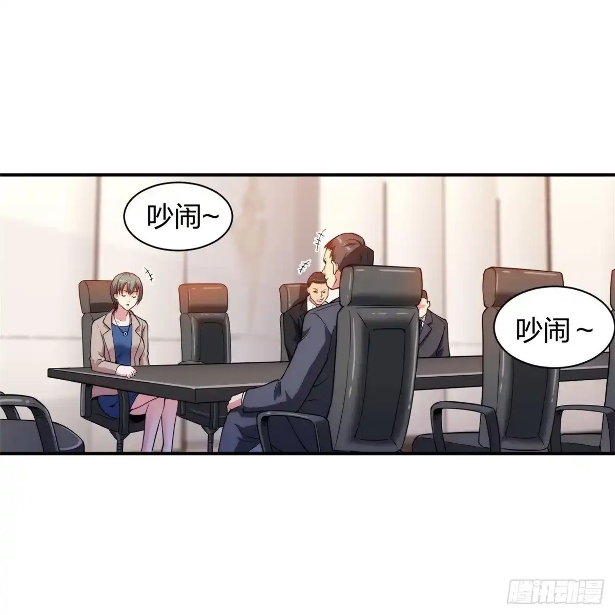 医等狂兵 第228话 新的能源项目 第30页