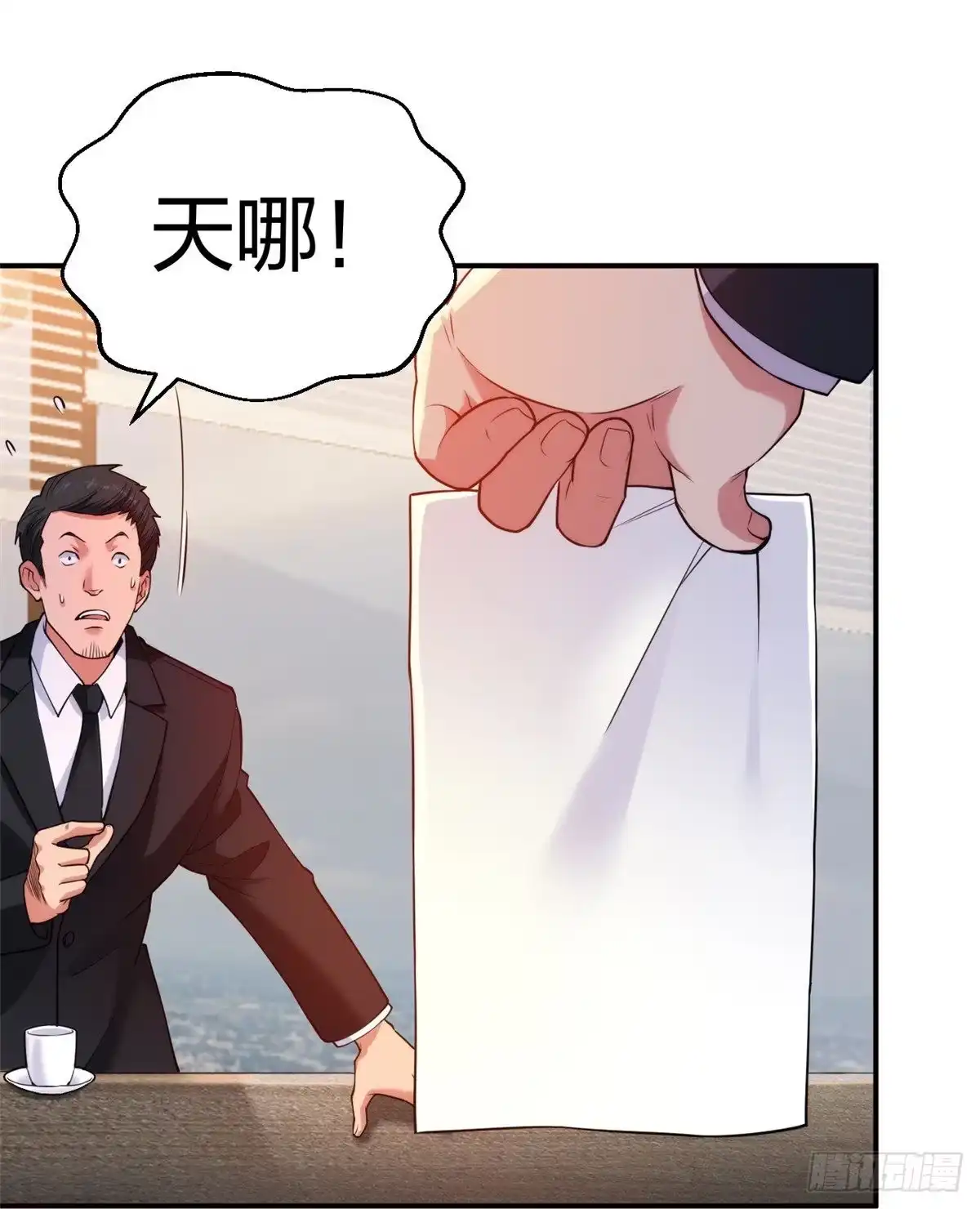 医等狂兵 第228话 新的能源项目 第5页