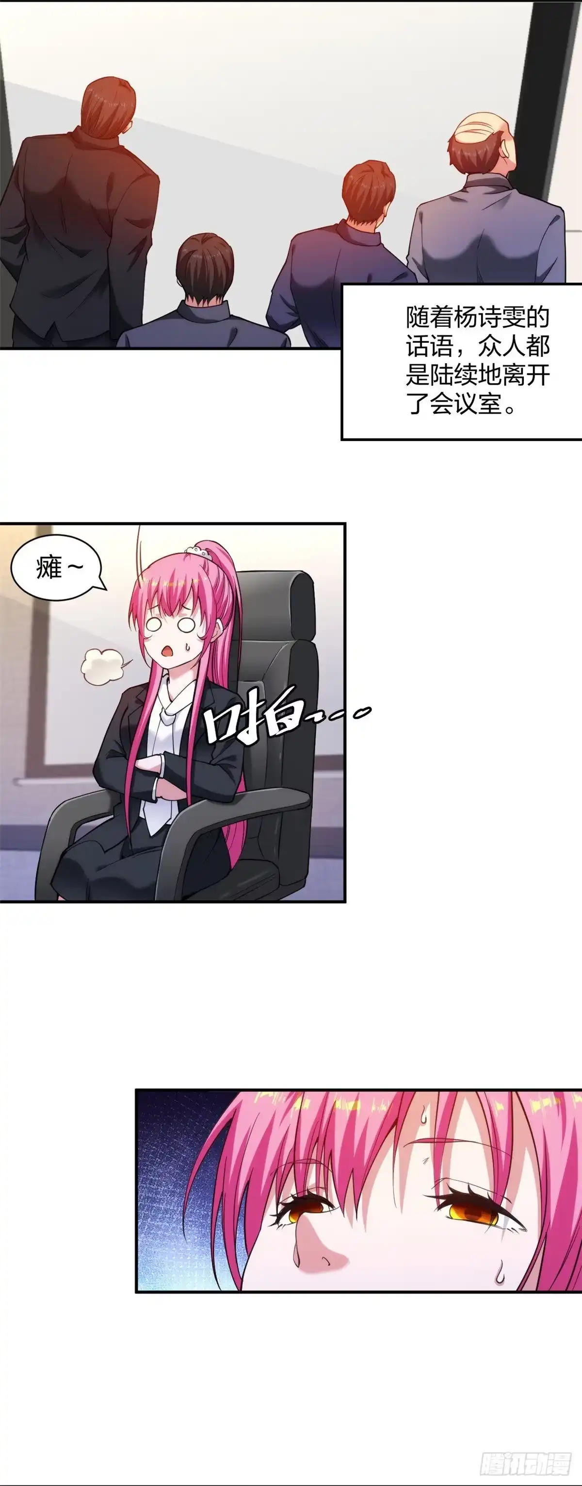 医等狂兵 第229话 坑爹的保安 第12页