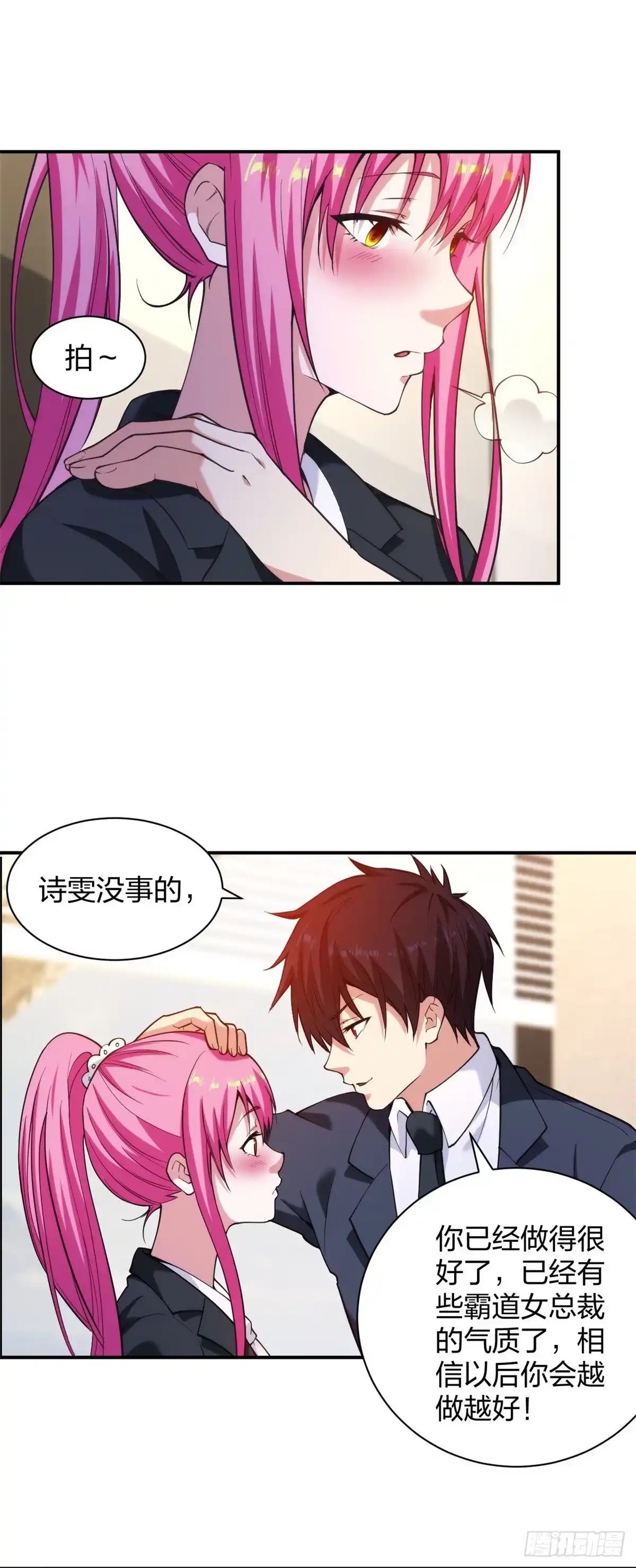 医等狂兵 第229话 坑爹的保安 第14页
