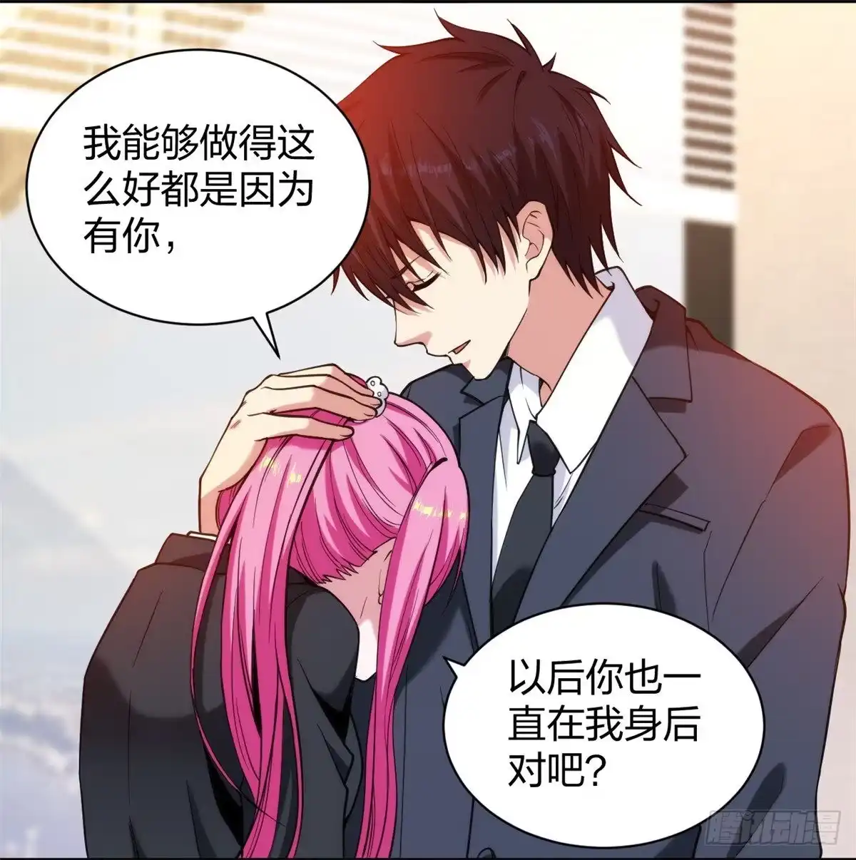 医等狂兵 第229话 坑爹的保安 第15页
