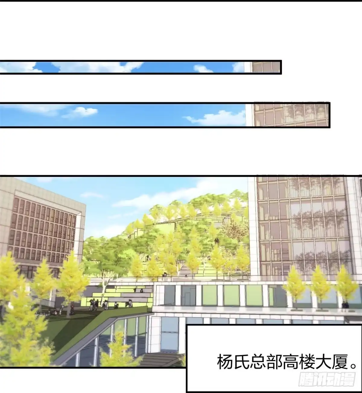 医等狂兵 第229话 坑爹的保安 第17页