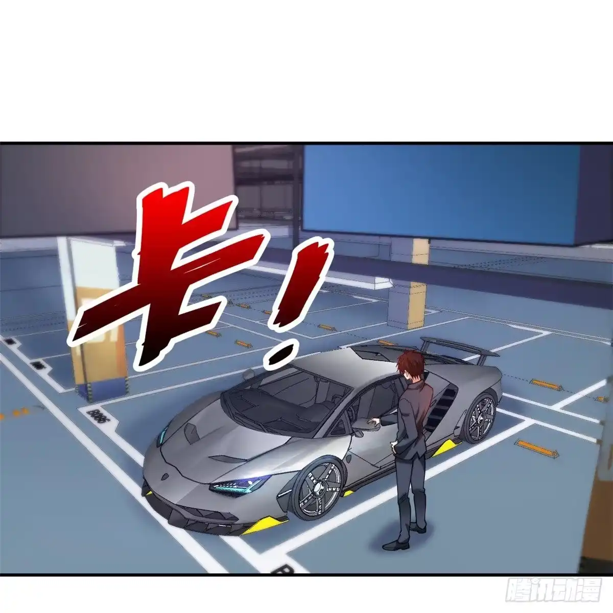 医等狂兵 第229话 坑爹的保安 第18页