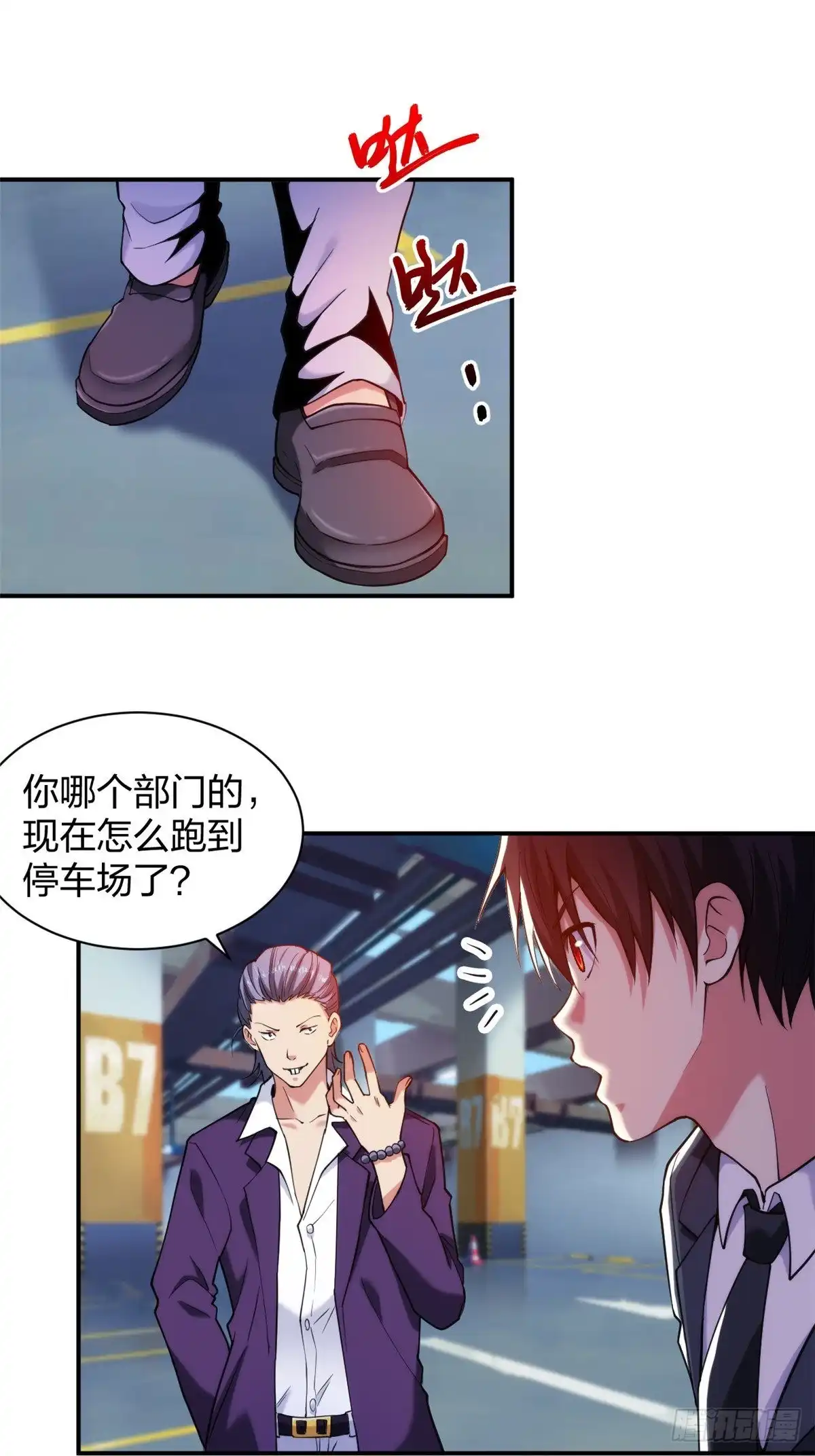医等狂兵 第229话 坑爹的保安 第19页