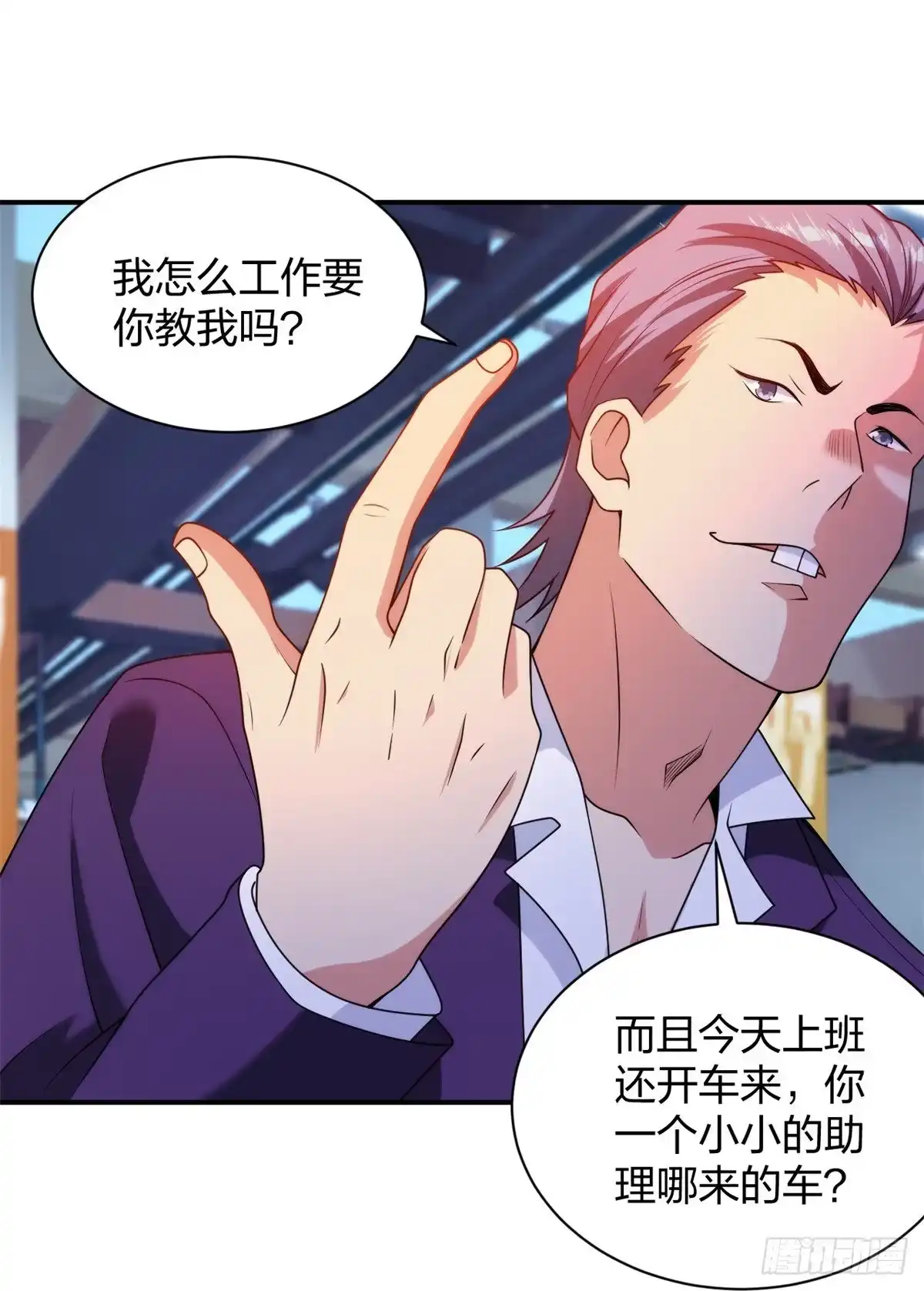医等狂兵 第229话 坑爹的保安 第21页