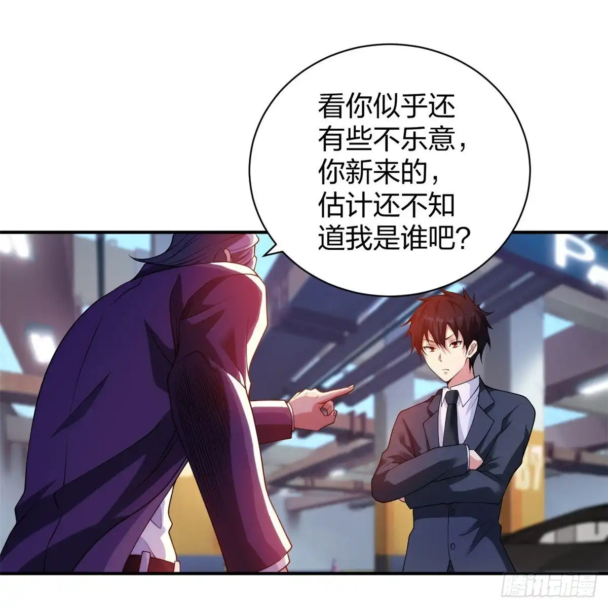 医等狂兵 第229话 坑爹的保安 第26页