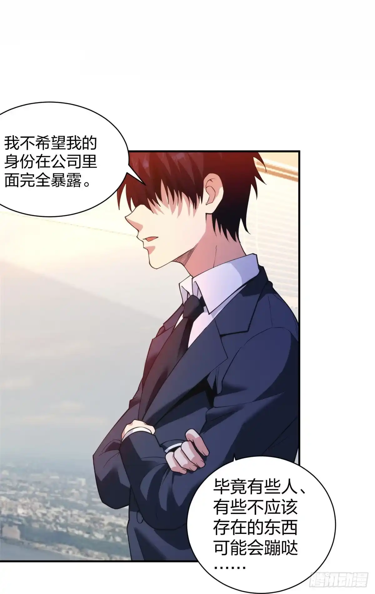 医等狂兵 第229话 坑爹的保安 第3页