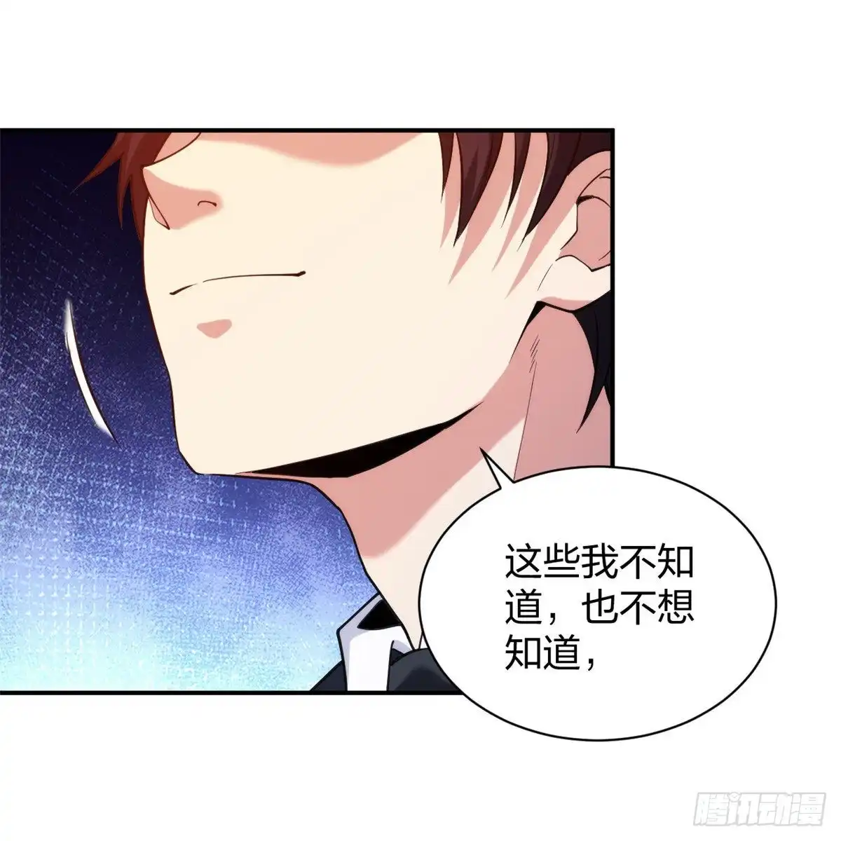 医等狂兵 第229话 坑爹的保安 第31页