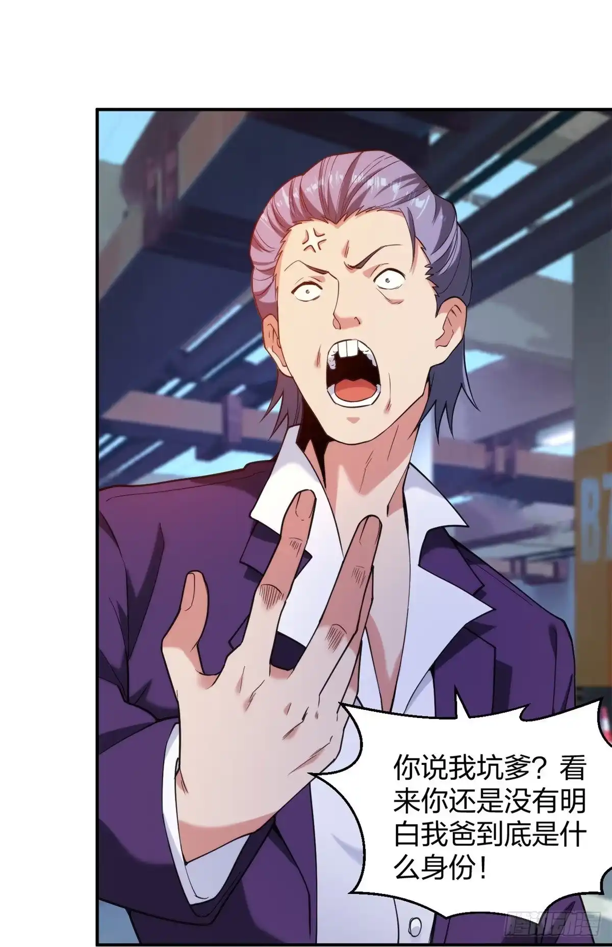 医等狂兵 第229话 坑爹的保安 第33页