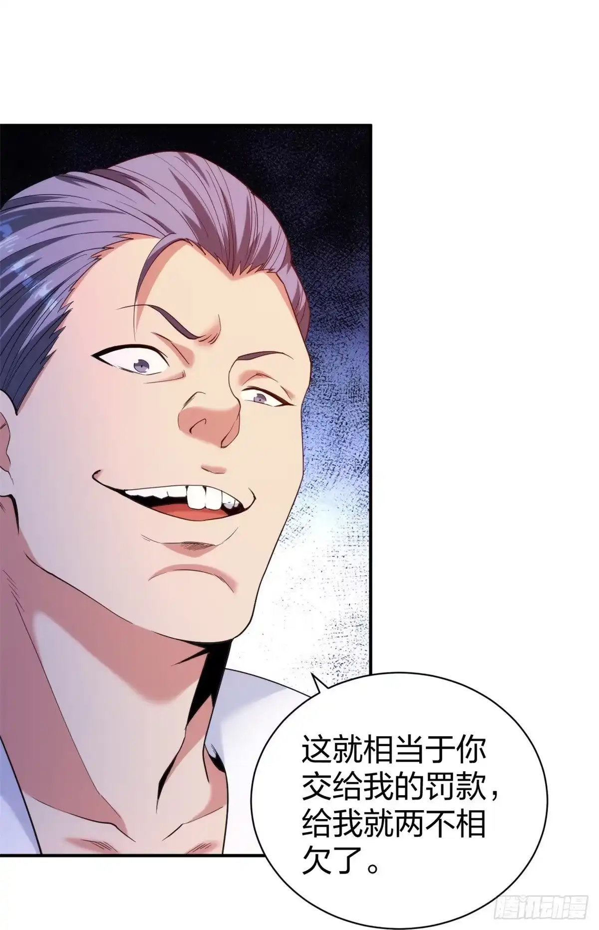医等狂兵 第229话 坑爹的保安 第35页