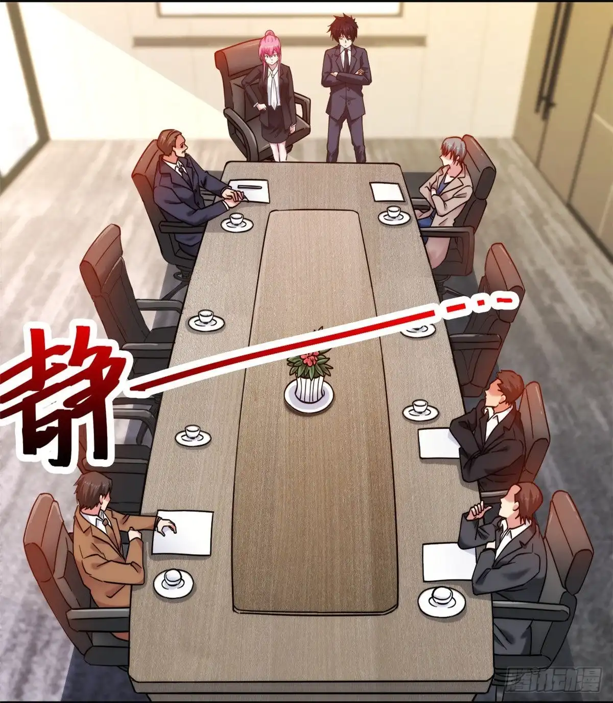 医等狂兵 第229话 坑爹的保安 第5页