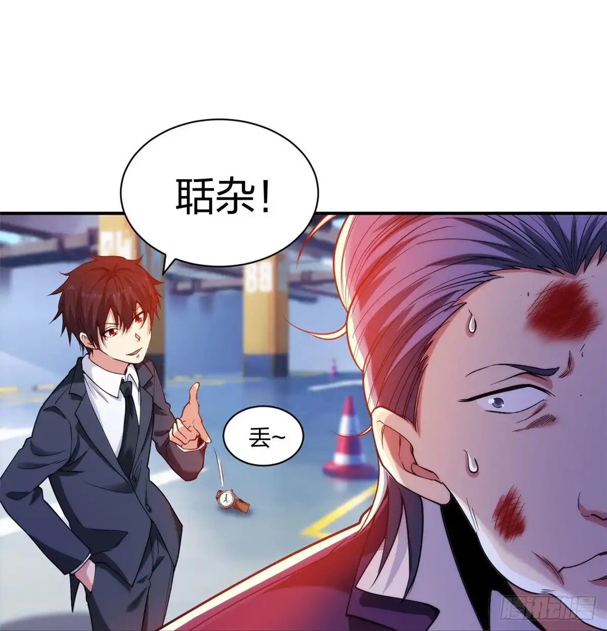 医等狂兵 第230话 这是医药费 第25页