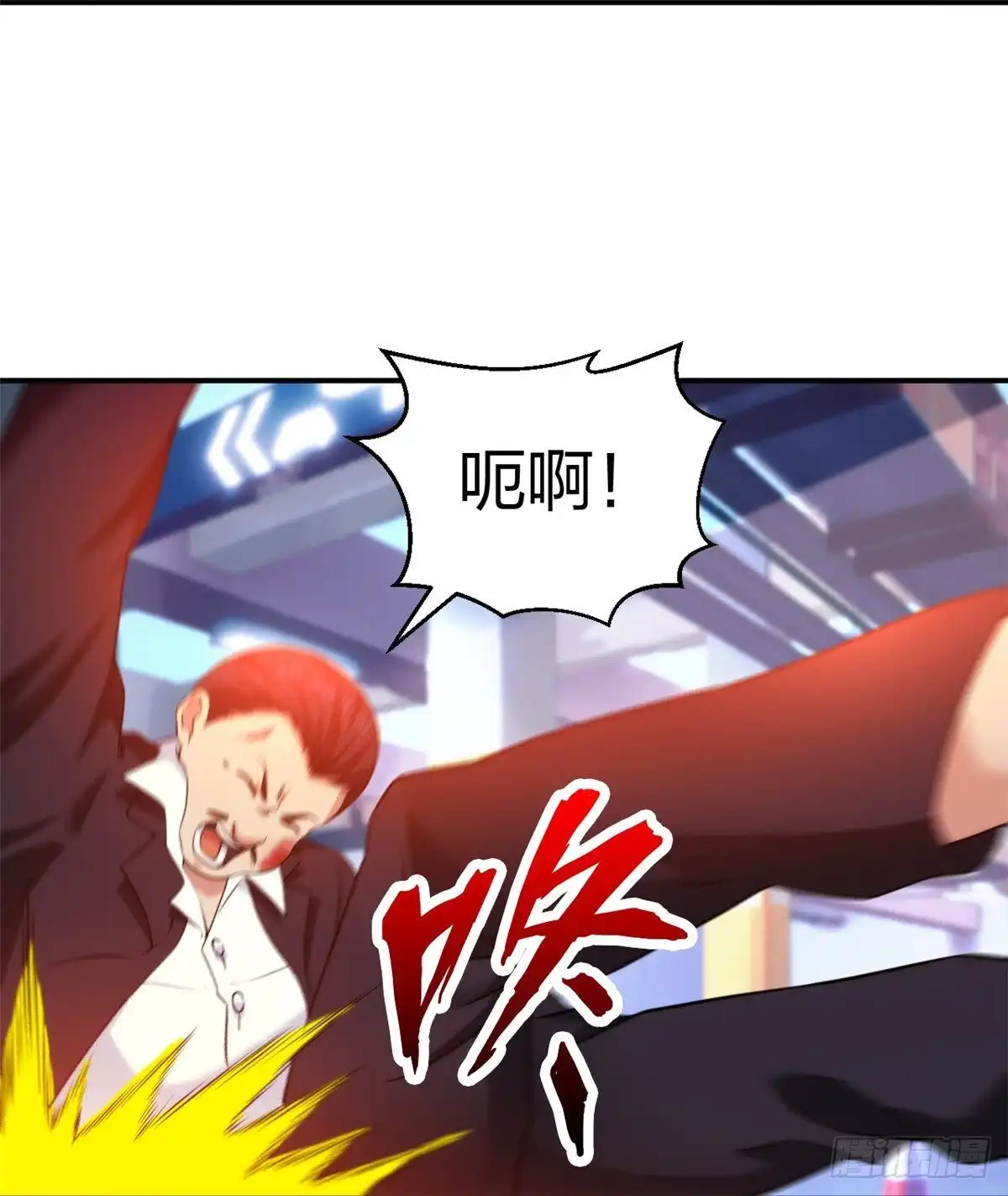 医等狂兵 第230话 这是医药费 第28页