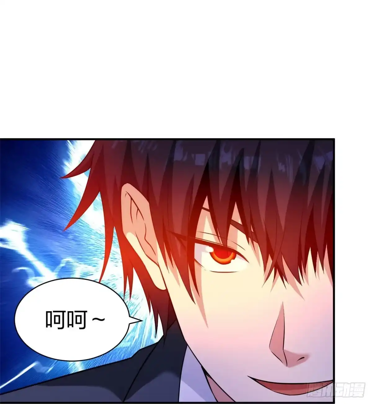 医等狂兵 第230话 这是医药费 第33页