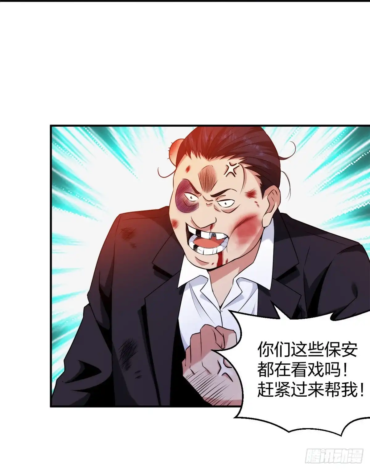医等狂兵 第230话 这是医药费 第38页