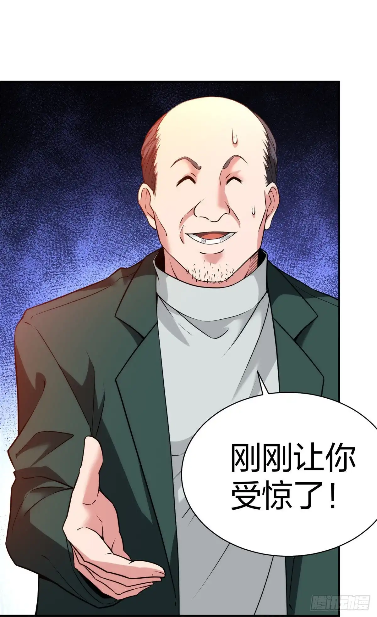 医等狂兵 第231话 害群之马必除之！ 第18页