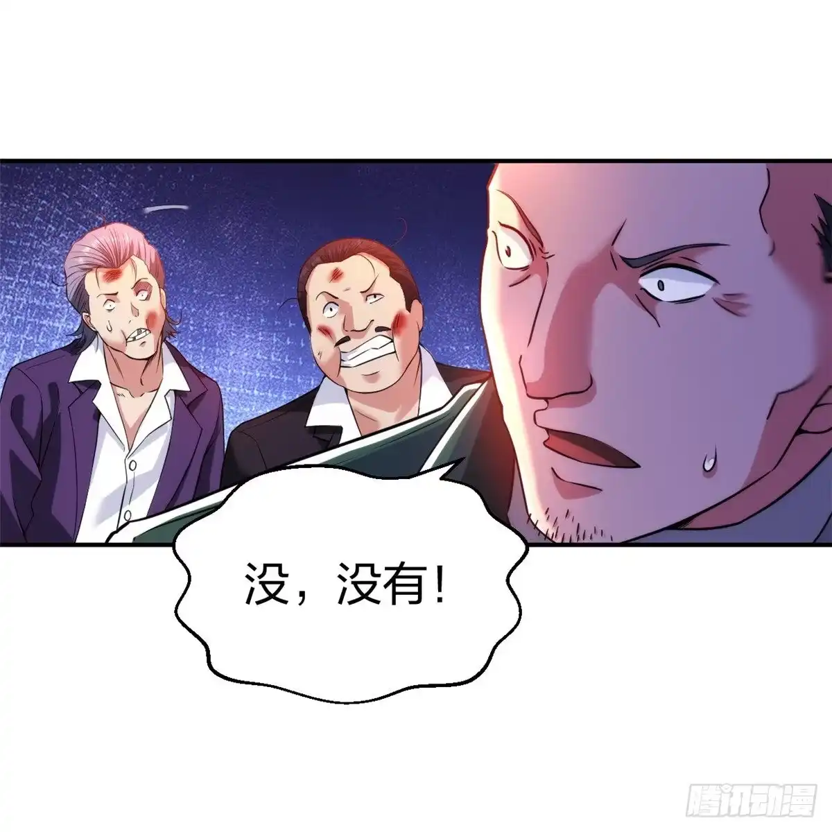 医等狂兵 第231话 害群之马必除之！ 第23页