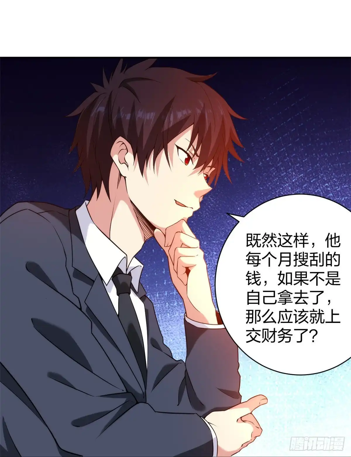 医等狂兵 第231话 害群之马必除之！ 第24页