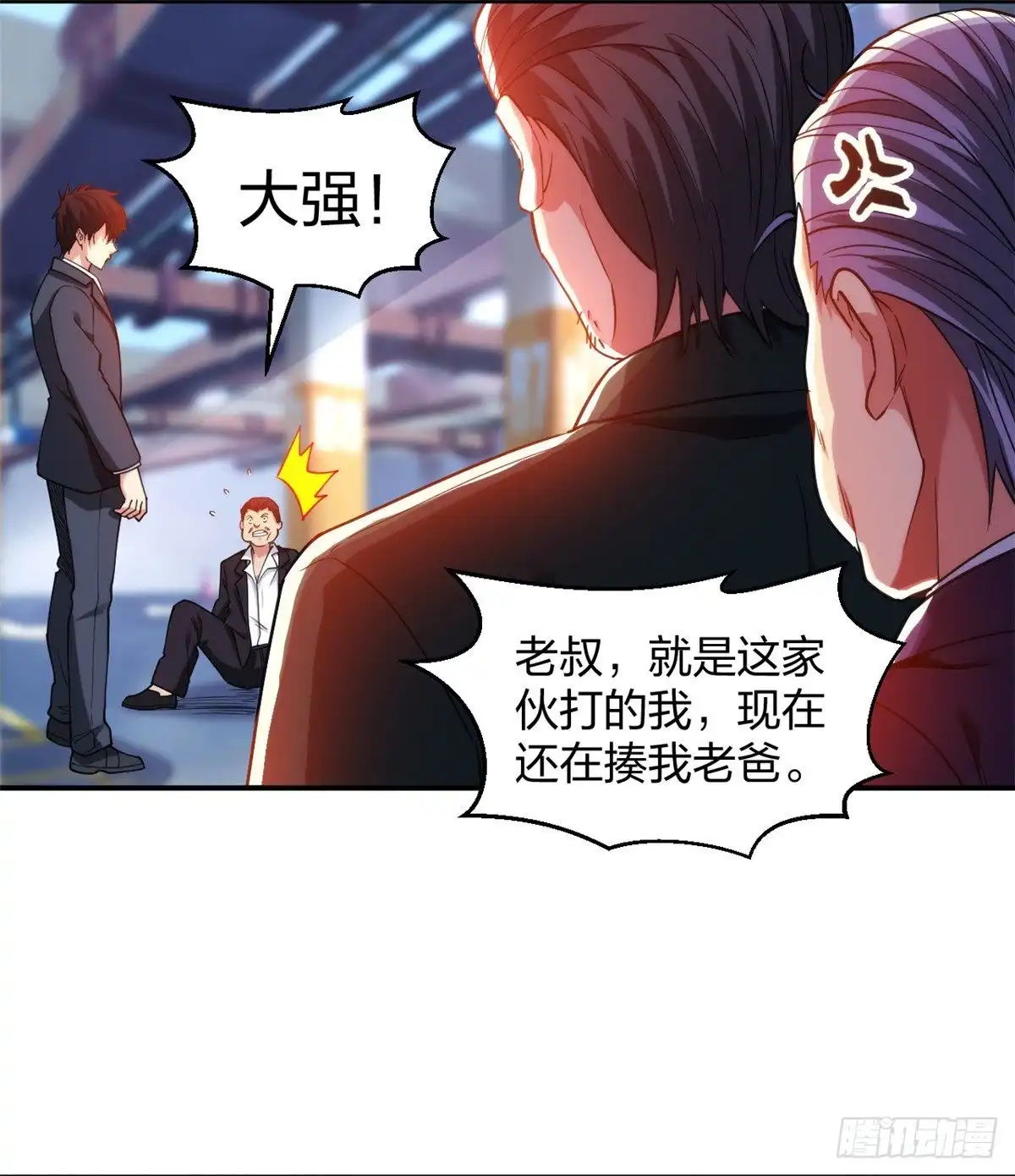 医等狂兵 第231话 害群之马必除之！ 第8页