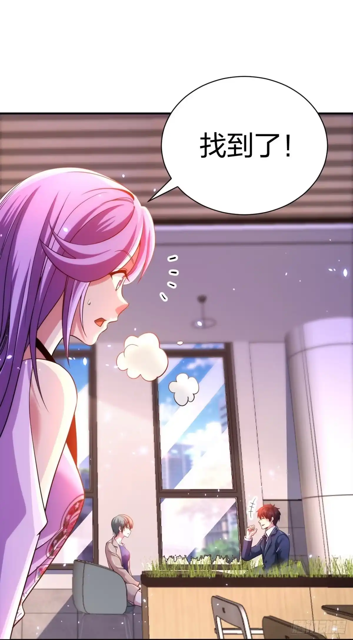 医等狂兵 第232话不良拆迁 第10页