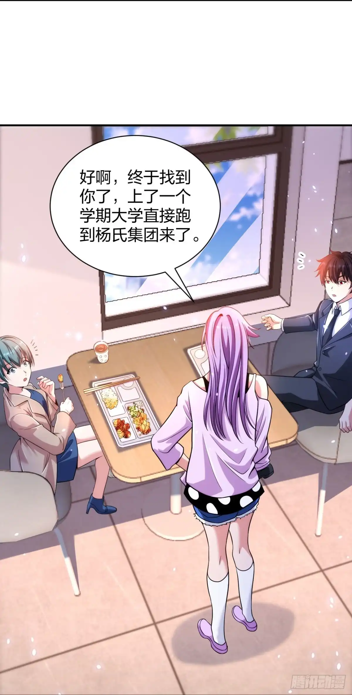 医等狂兵 第232话不良拆迁 第11页