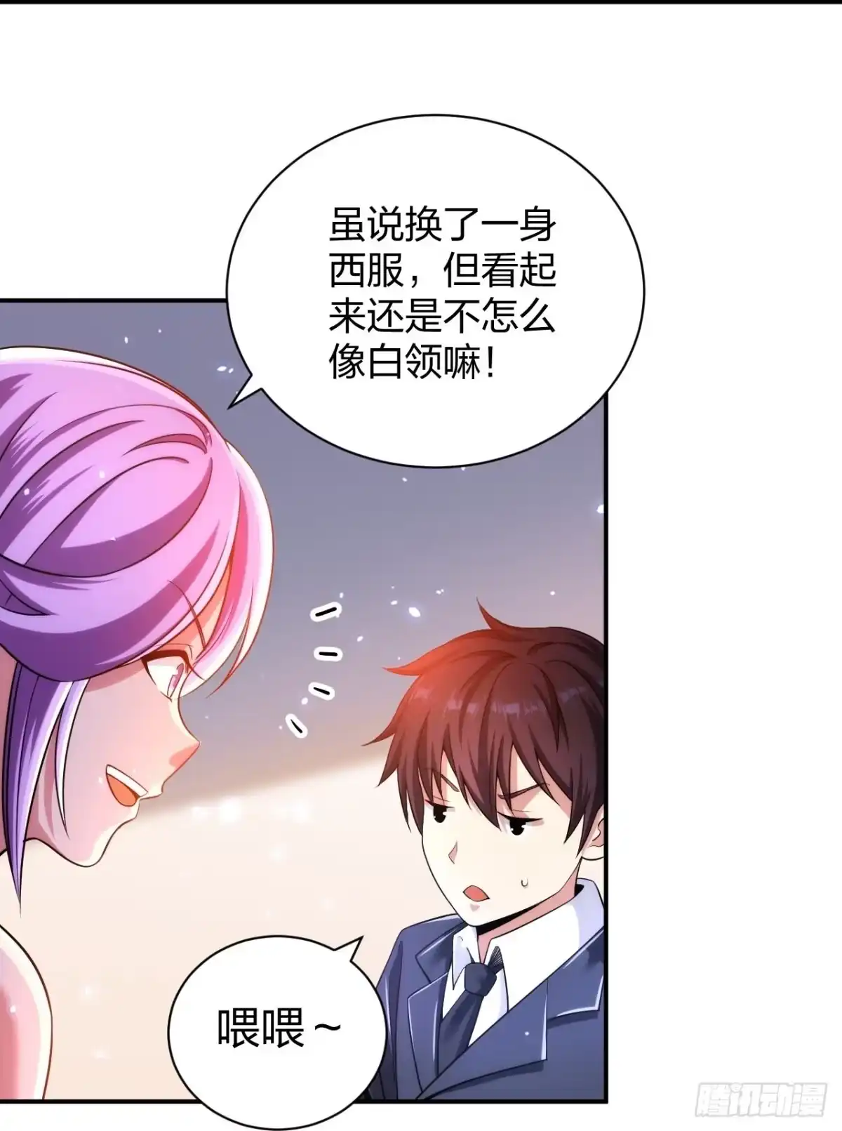 医等狂兵 第232话不良拆迁 第12页