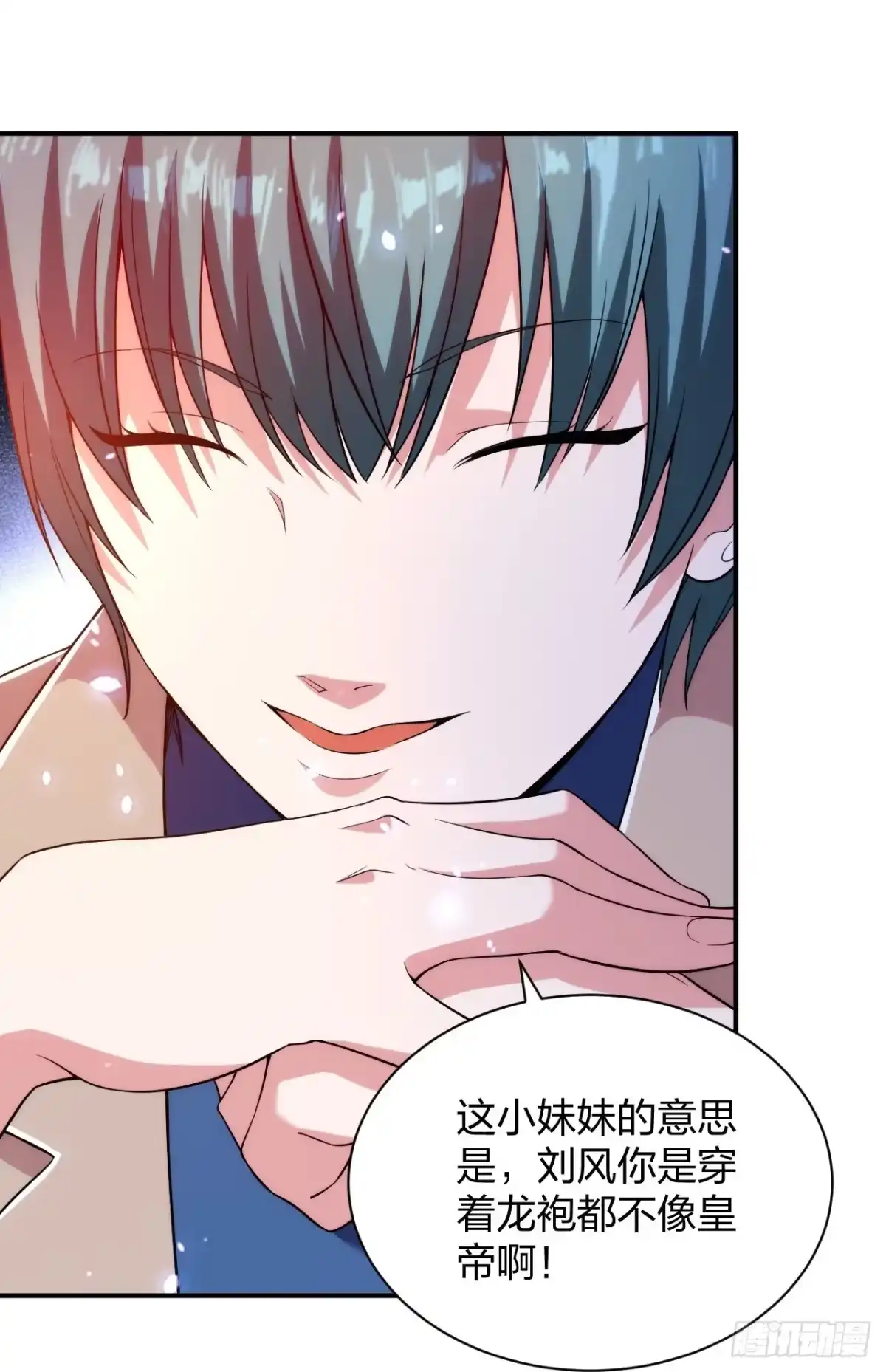 医等狂兵 第232话不良拆迁 第13页