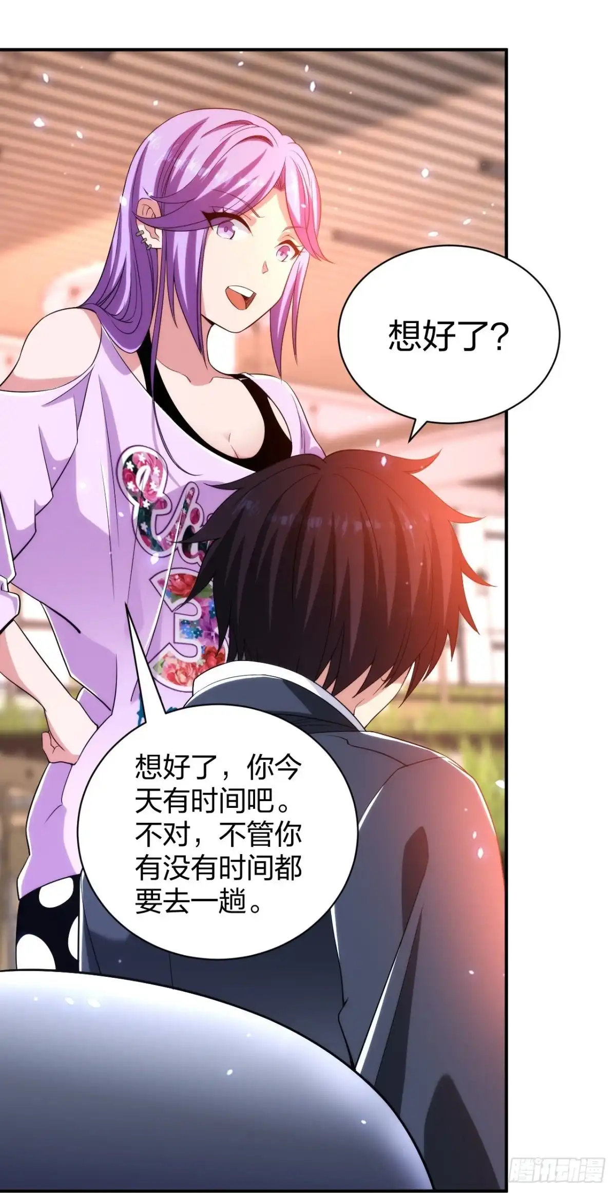 医等狂兵 第232话不良拆迁 第15页
