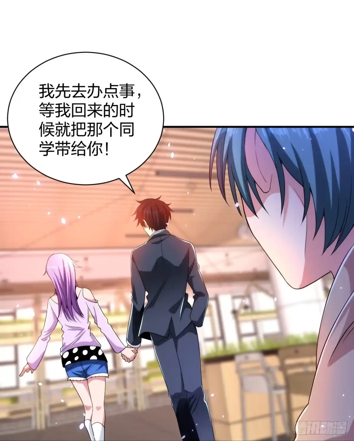 医等狂兵 第232话不良拆迁 第16页