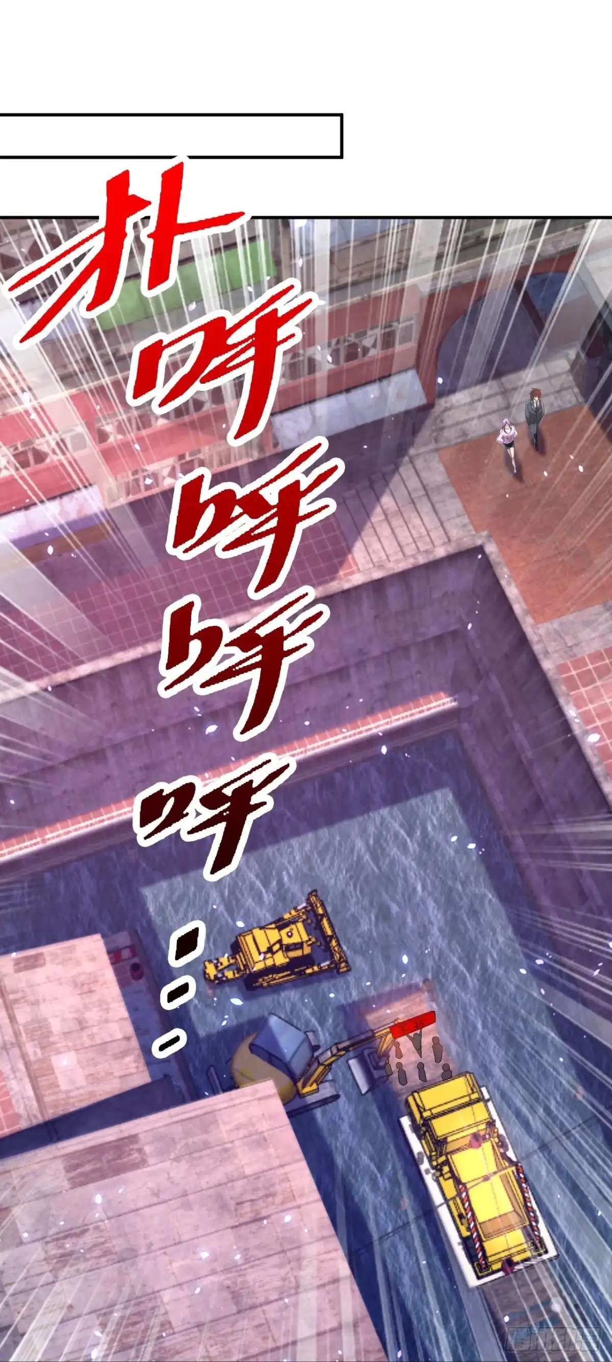 医等狂兵 第232话不良拆迁 第18页