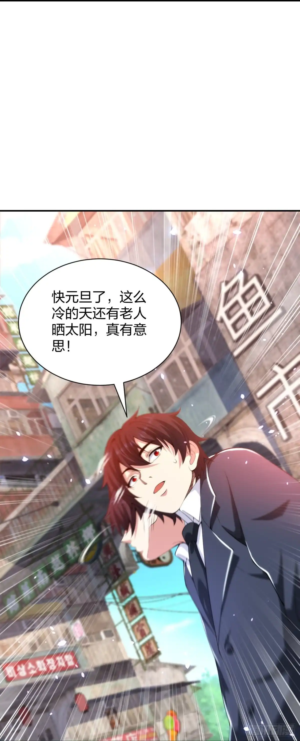医等狂兵 第232话不良拆迁 第19页