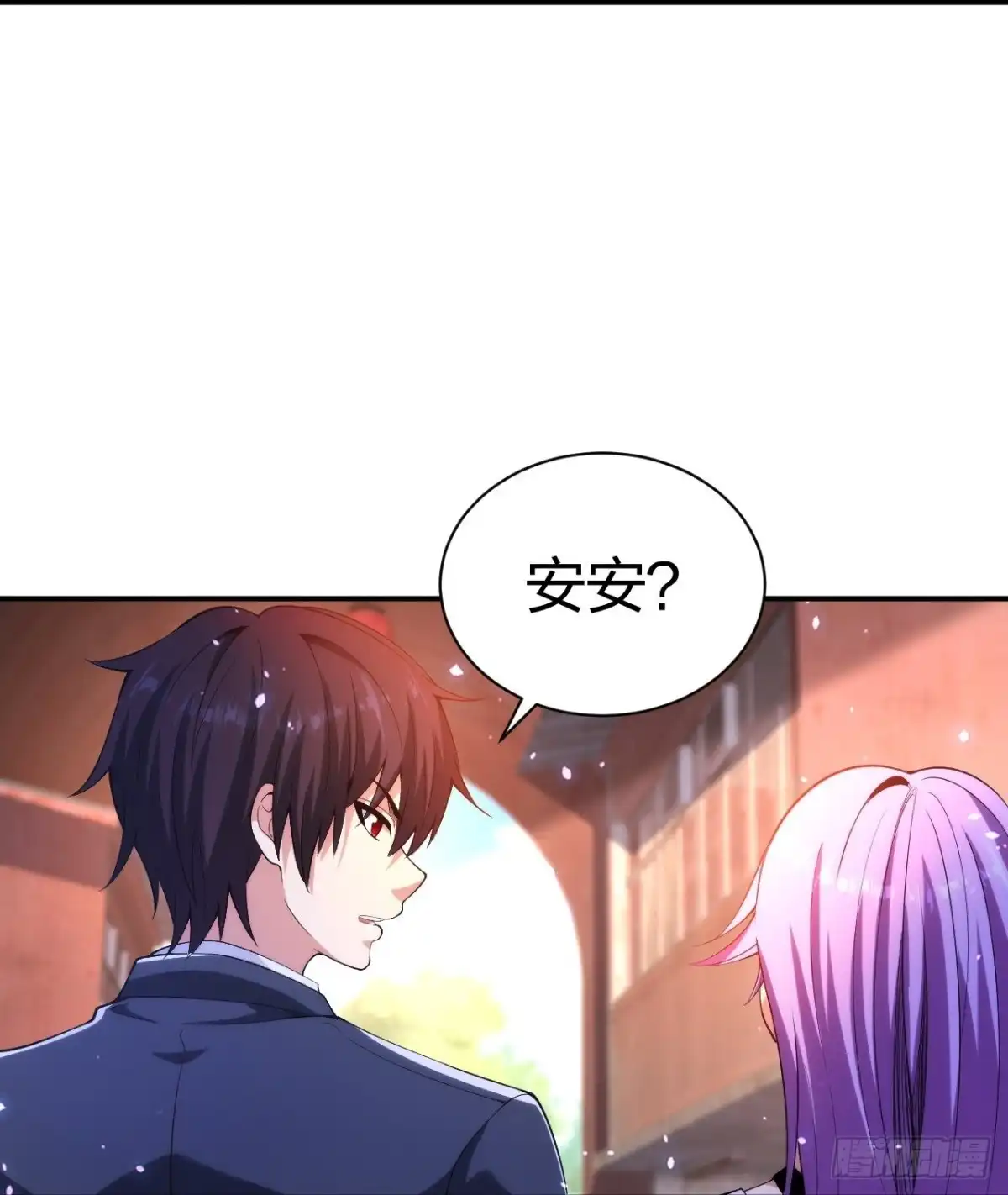 医等狂兵 第232话不良拆迁 第20页