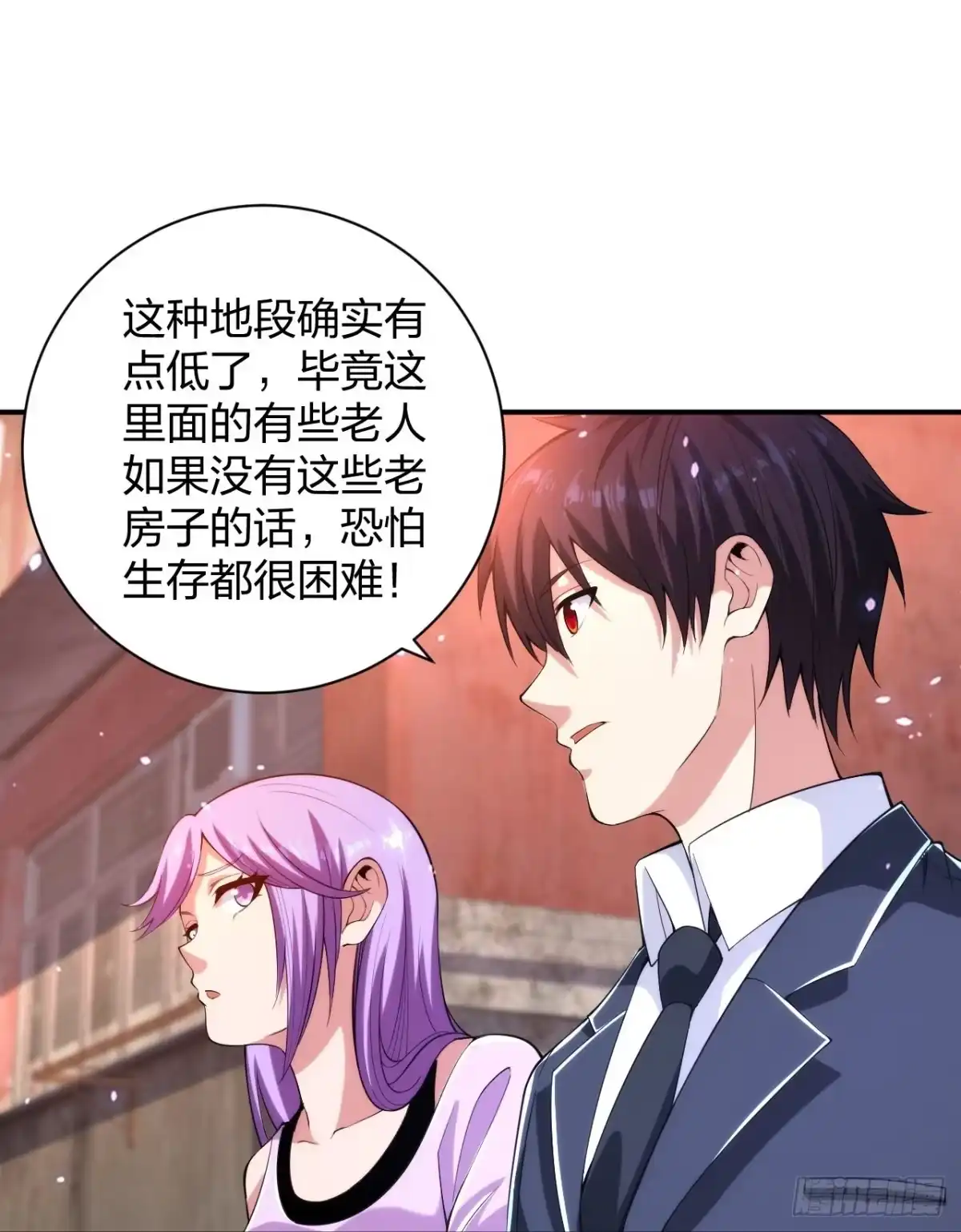 医等狂兵 第232话不良拆迁 第24页