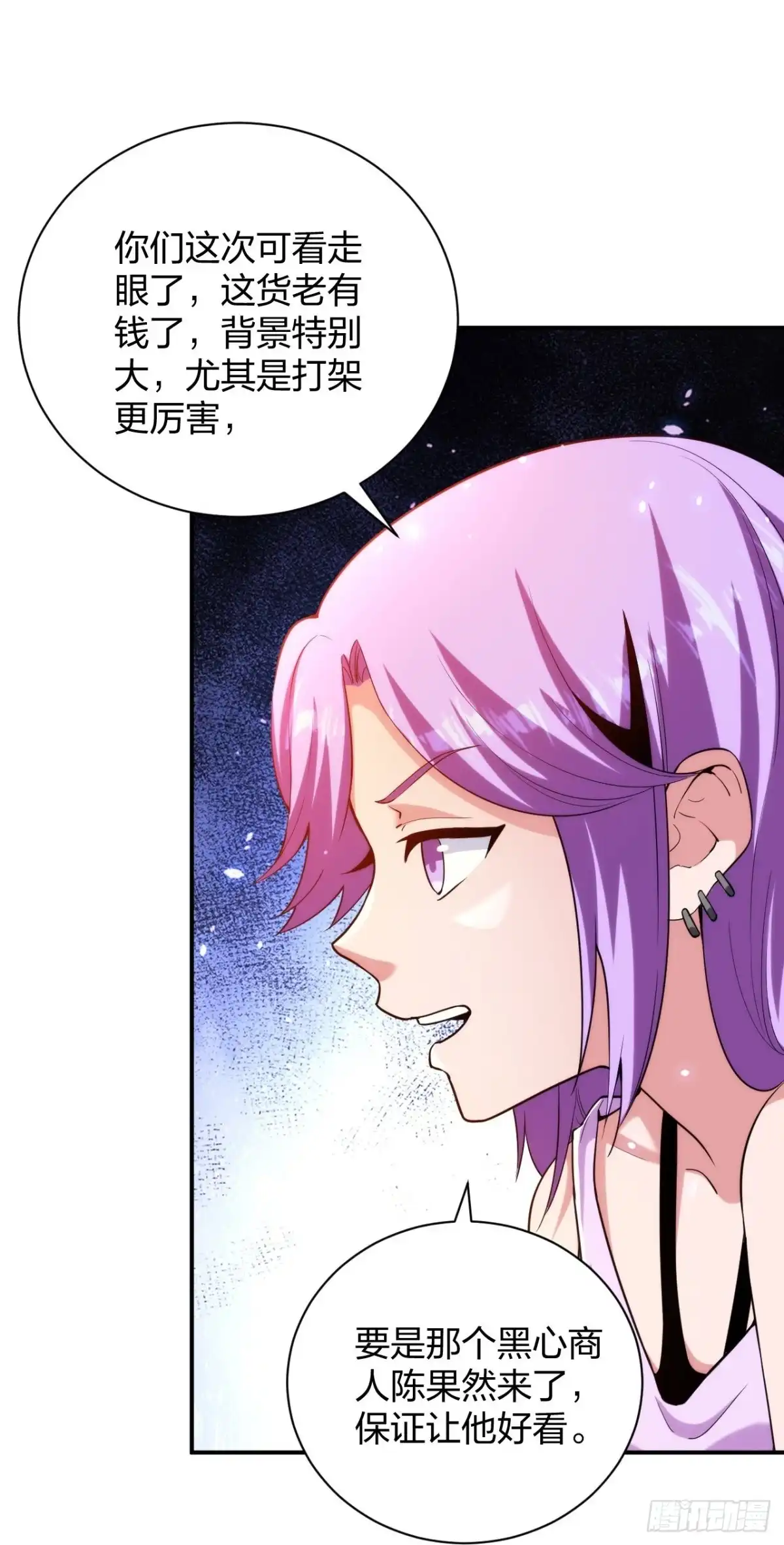 医等狂兵 第232话不良拆迁 第27页
