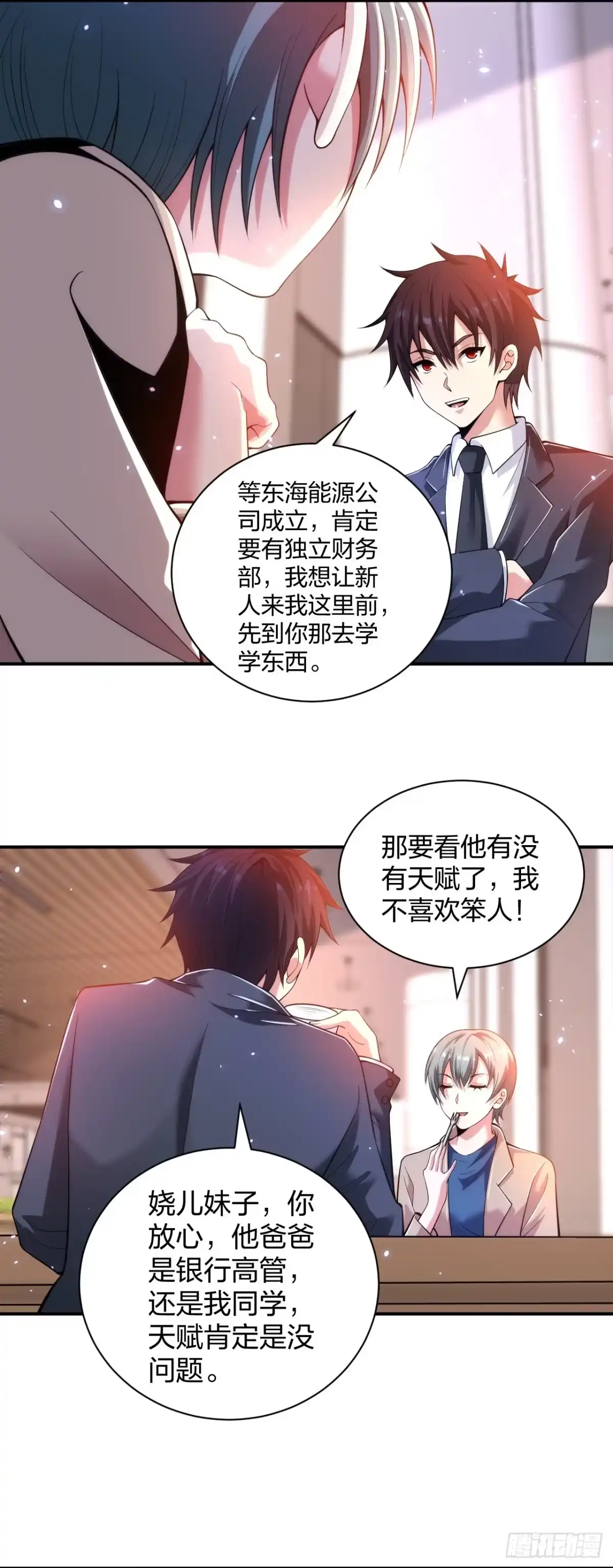 医等狂兵 第232话不良拆迁 第4页