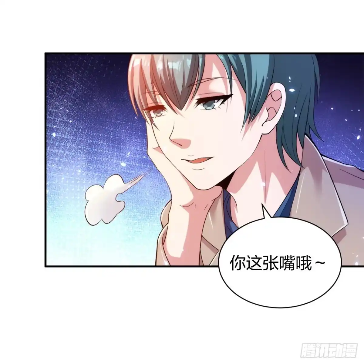 医等狂兵 第232话不良拆迁 第7页