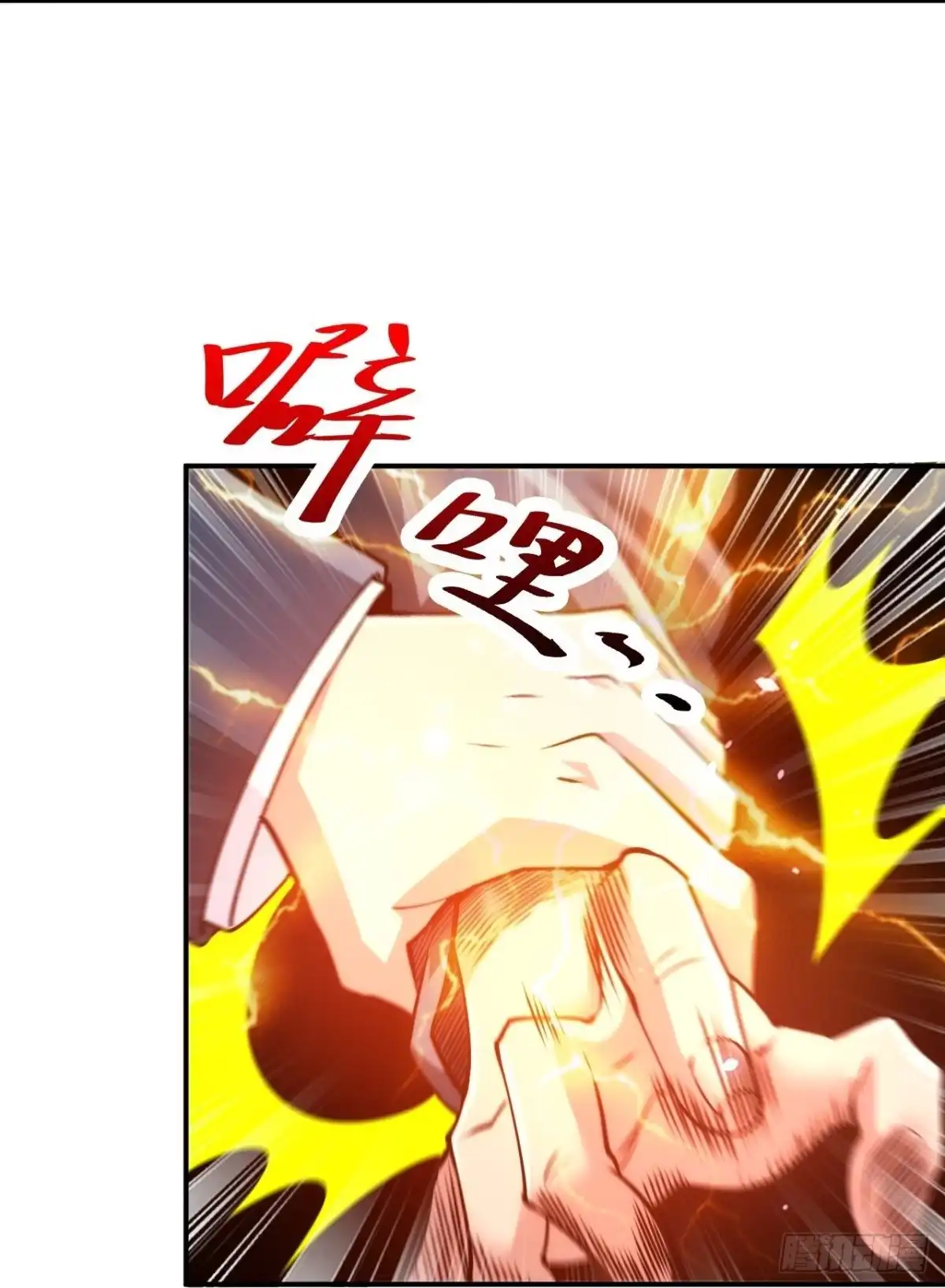 医等狂兵 第233话 给个机会 第11页
