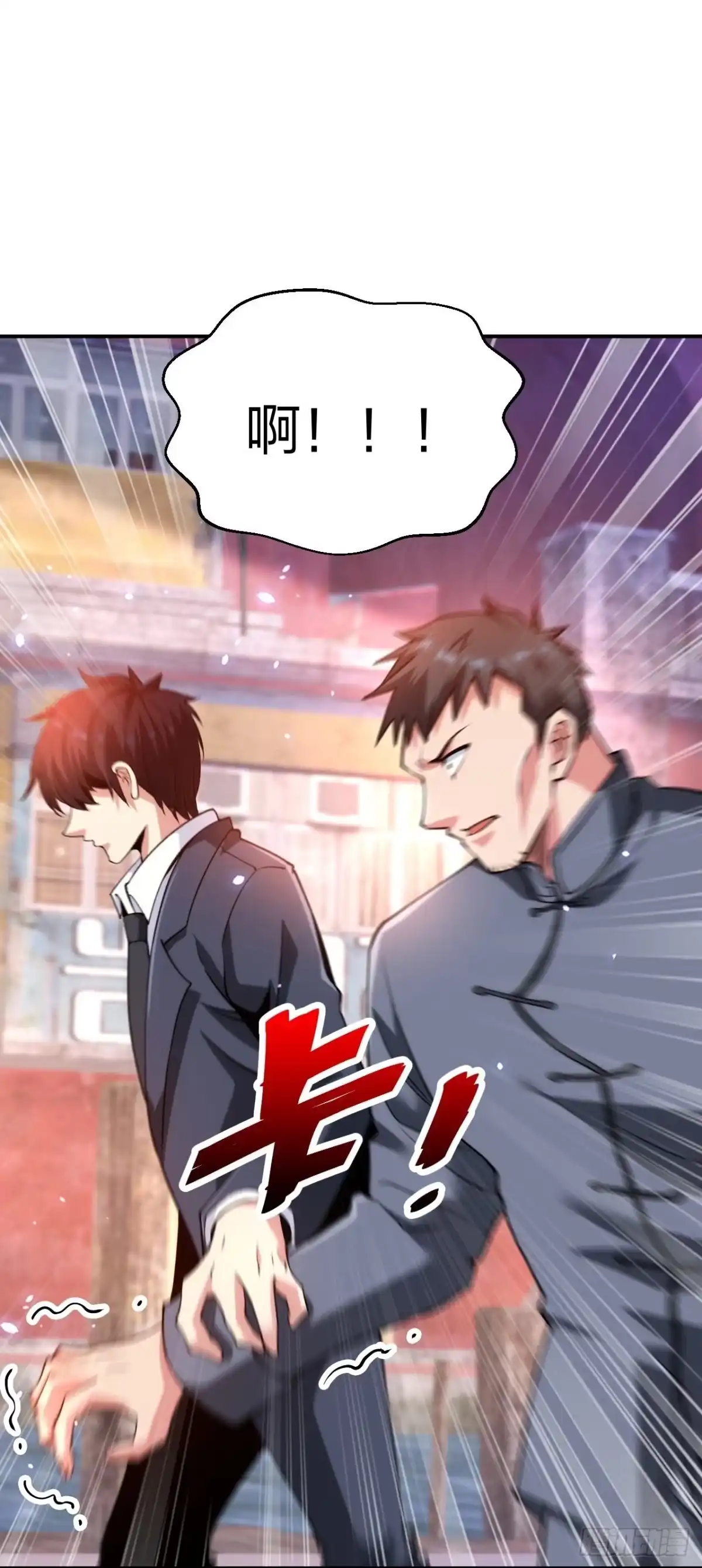 医等狂兵 第233话 给个机会 第12页