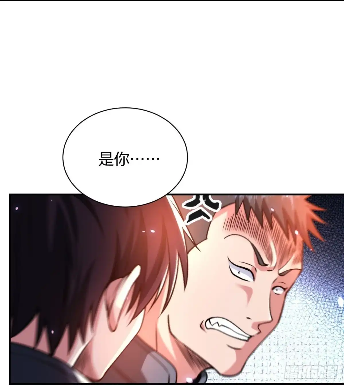 医等狂兵 第233话 给个机会 第14页