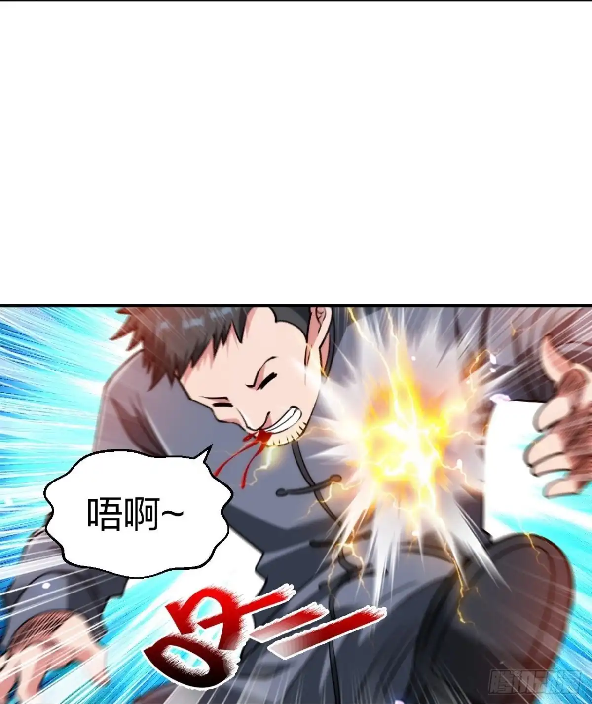 医等狂兵 第233话 给个机会 第19页