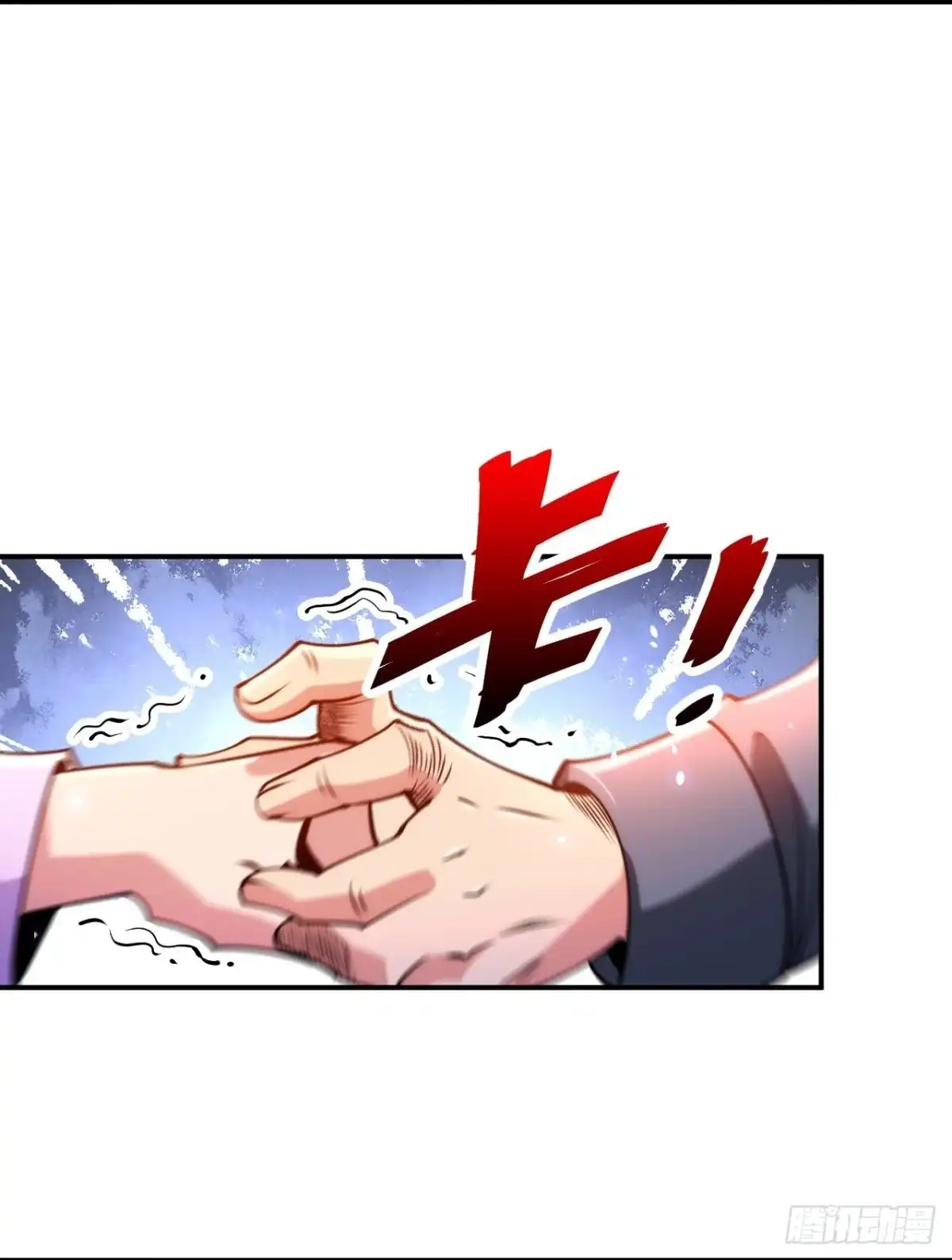 医等狂兵 第233话 给个机会 第9页