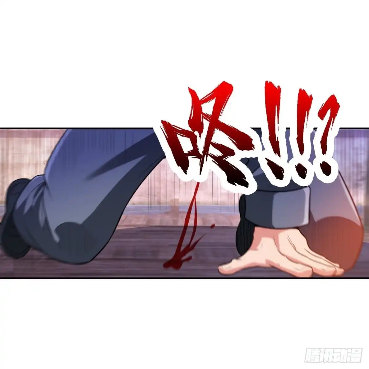 医等狂兵 第234话 没用的家伙！ 第10页