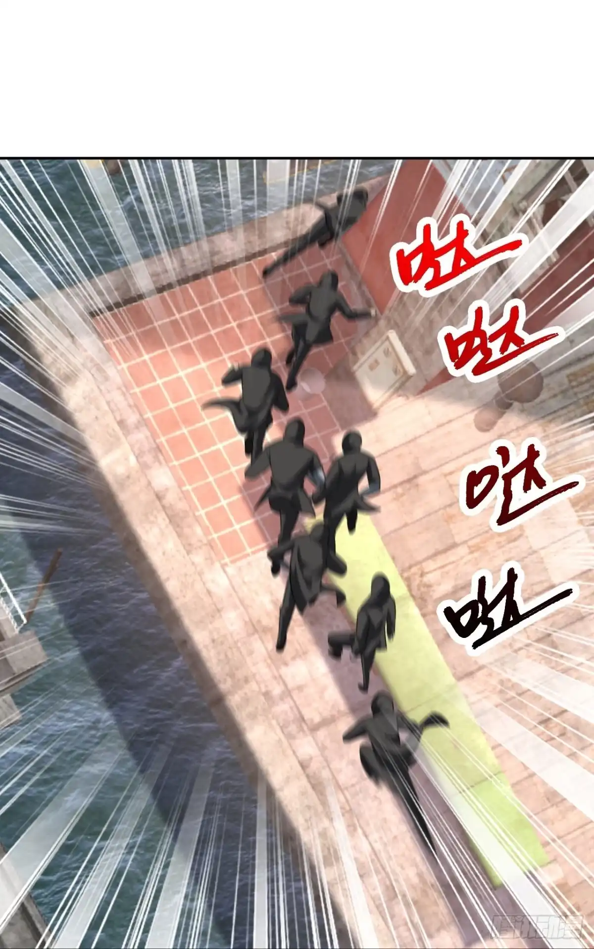 医等狂兵 第234话 没用的家伙！ 第17页