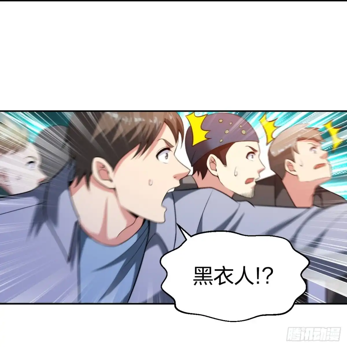医等狂兵 第234话 没用的家伙！ 第18页