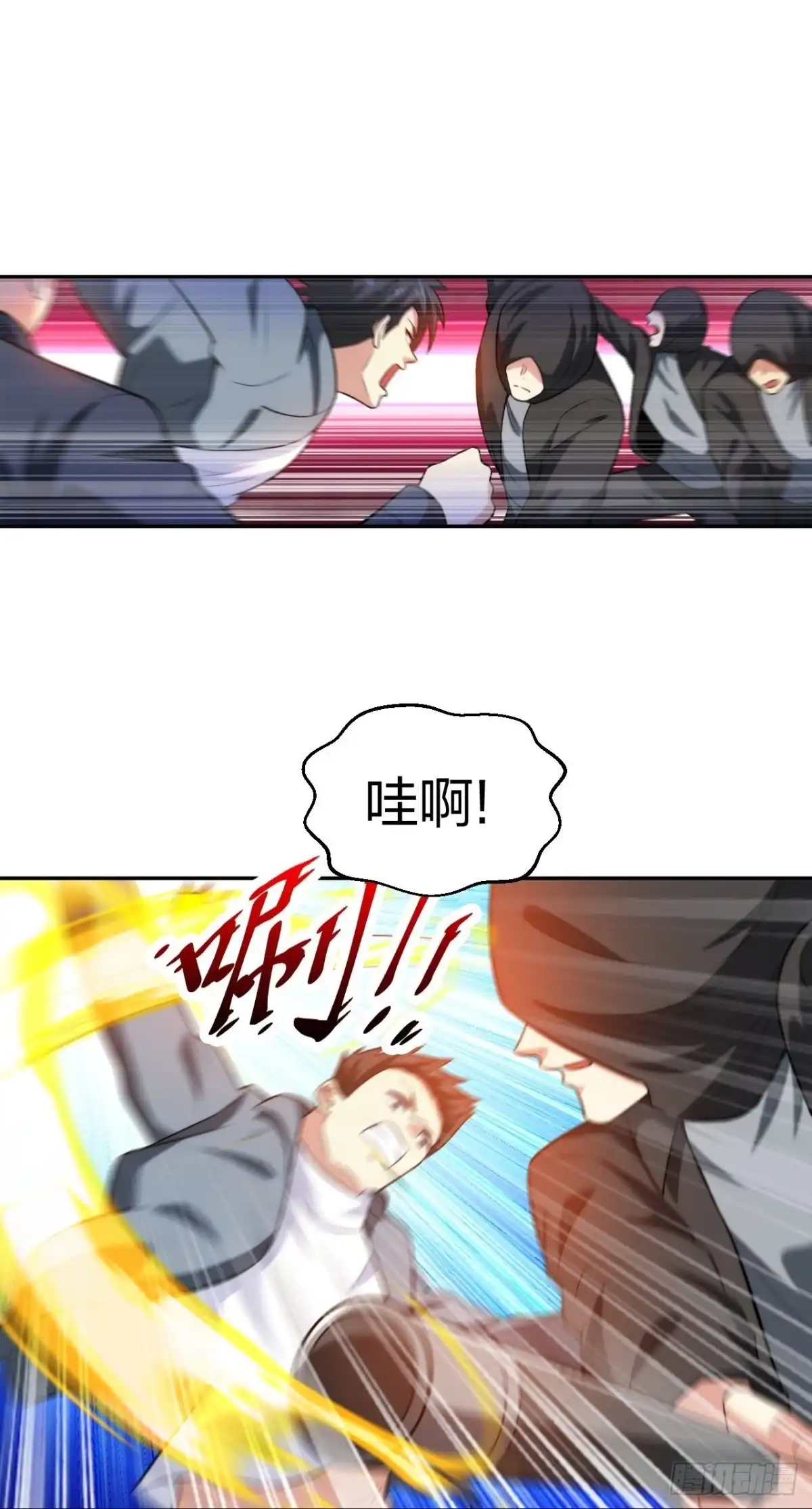 医等狂兵 第234话 没用的家伙！ 第19页