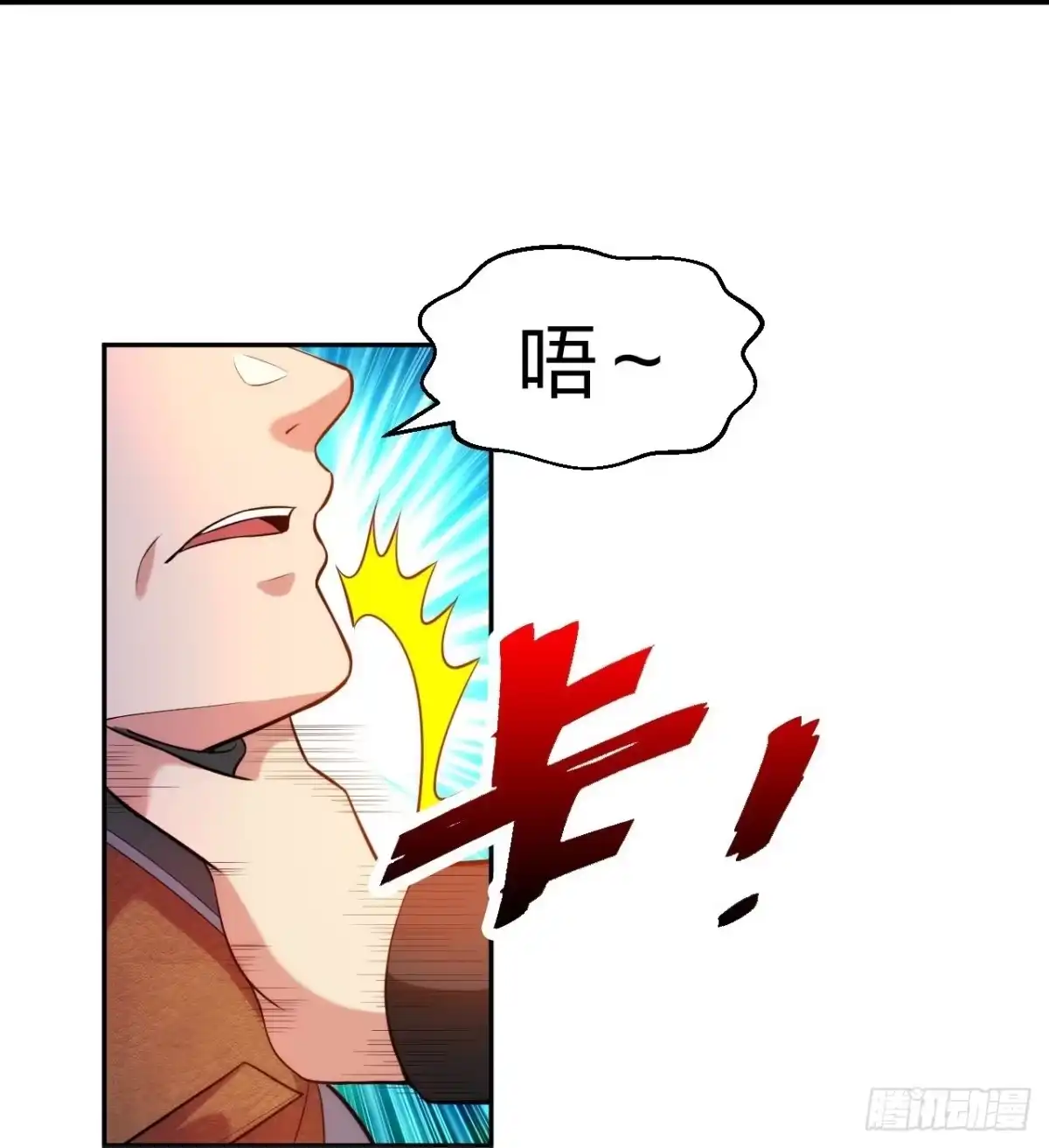 医等狂兵 第234话 没用的家伙！ 第24页