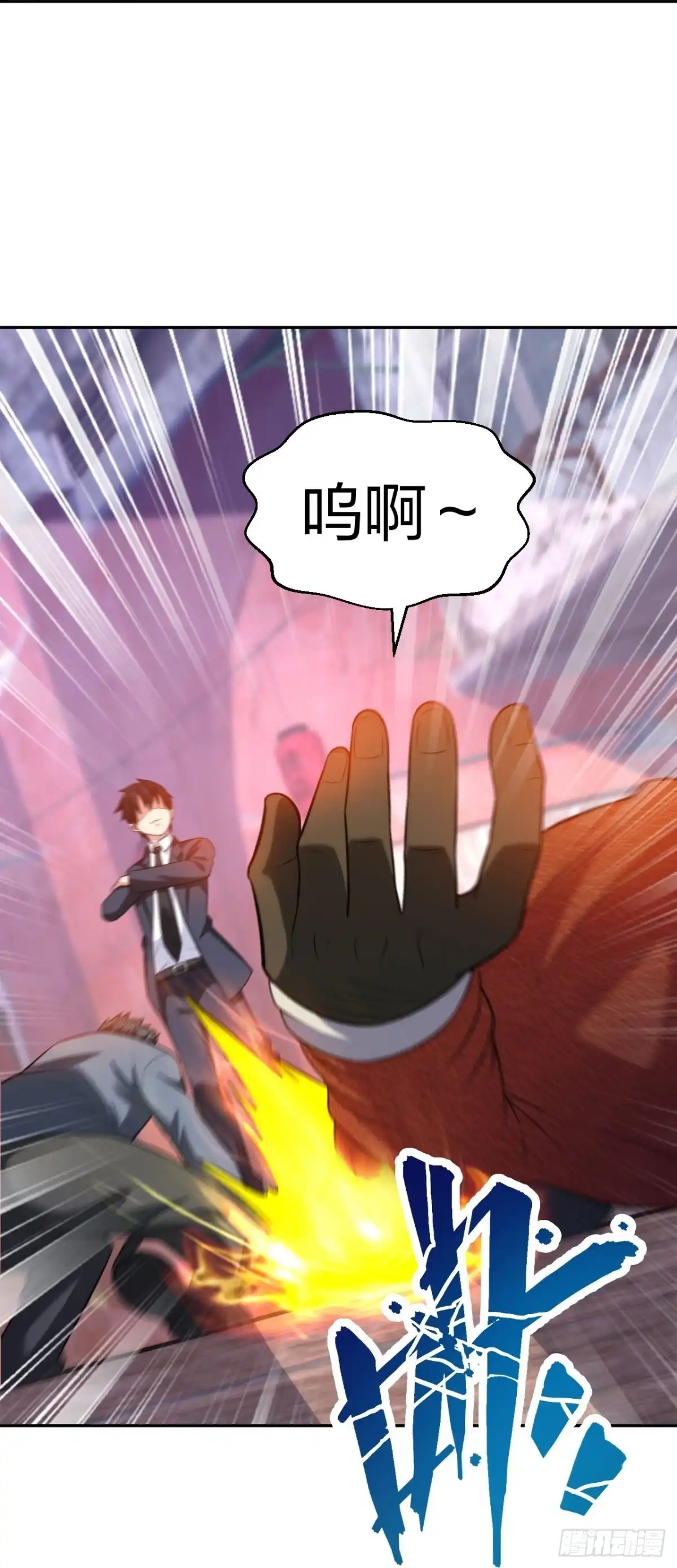 医等狂兵 第234话 没用的家伙！ 第27页