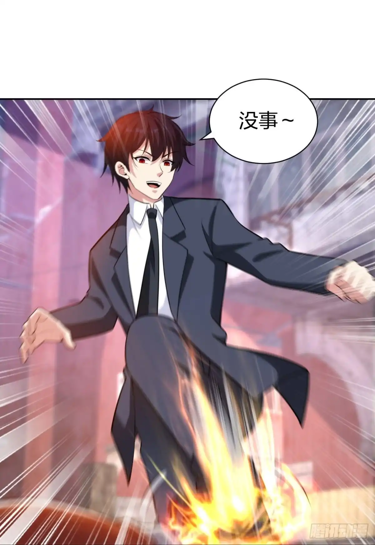 医等狂兵 第234话 没用的家伙！ 第29页
