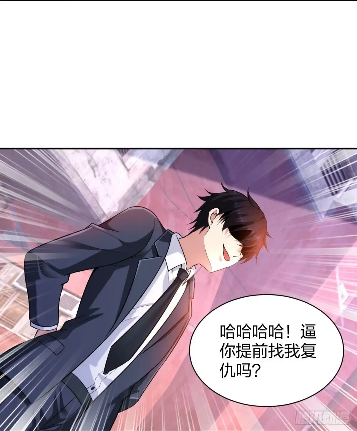 医等狂兵 第234话 没用的家伙！ 第6页