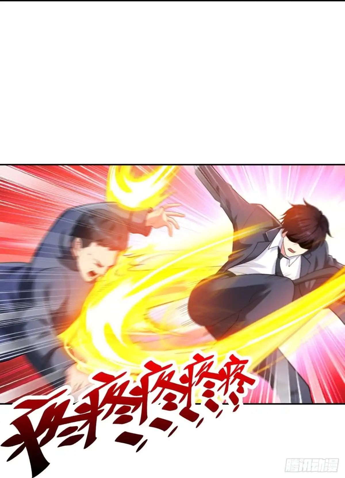 医等狂兵 第234话 没用的家伙！ 第9页